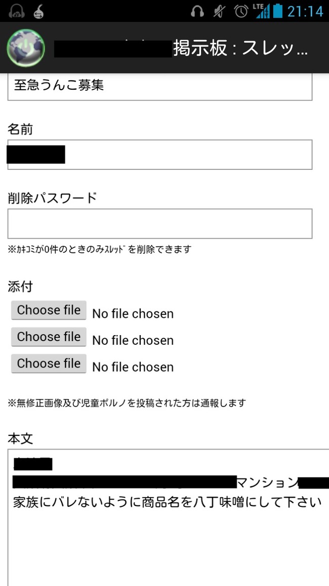 やらおんに関連した画像-09