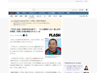 �ƥ��졡���Ԥ����ȡ��䥮����硡�쥮��顼�����������˥�����ǥ����ܥƥ�ӡ��ݥݡ������������Ļ�˴�Ϣ��������-02