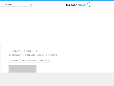 ���Υԡ�������塡��Ƚ��������Ƴ��ʡ���Ĺ�˴�Ϣ��������-02