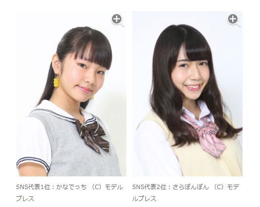 各都道府県の 一番かわいい女子高生 全て発表 超絶カワイイ66人の写真きたぁああああ オレ的ゲーム速報 刃 各都道府県の 一番かわいい女子高生 全て発表 超絶カワイイ66人の写真きたぁああああ オレ的ゲーム速報 刃