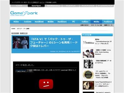 映画 バックトゥザフューチャー の名場面をgta5で再現した動画がすごすぎるｗｗｗｗｗｗｗｗｗｗｗｗ オレ的ゲーム速報 刃