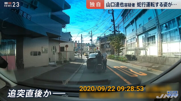 TOKIO　山口達也　ドライブレコーダー　現行犯逮捕　酒気帯び運転に関連した画像-02