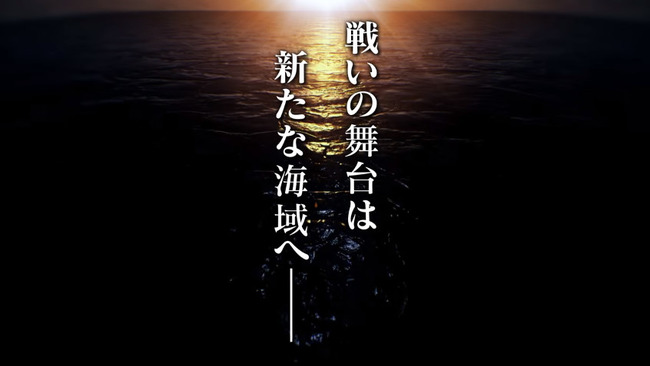 劇場版 艦これ 特報公開きたああああ 前売り券も発売開始 オレ的ゲーム速報 刃 劇場版 艦これ 特報公開きたああああ 前売り券も発売開始 オレ的ゲーム速報 刃