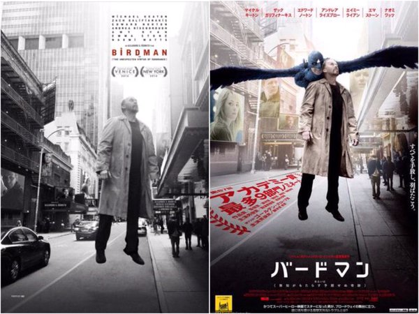 洋画 ポスター 日本版に関連した画像-05