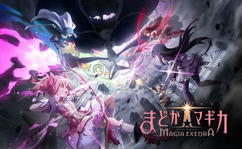 魔法少女まどか☆マギカ　ポケラボ　アプリ　Magia Exedra　に関連した画像-01
