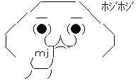鼻くそ