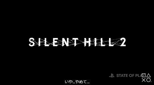 プレイステーション PS5 StateofPlayに関連した画像-02