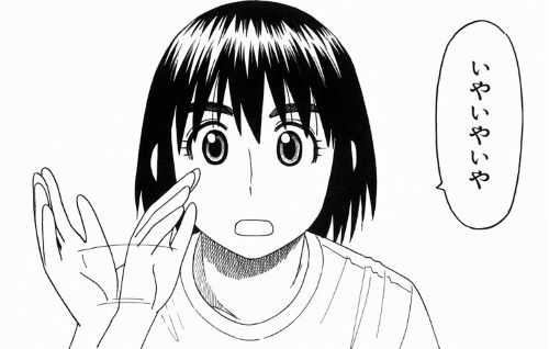 漫画家 森泉岳土 政府 賛否両論 消費税に関連した画像-01