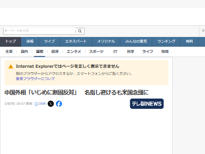 ��������񡡹�����ġ�����ͭ�������ޤ�������������ط����ͥåȤ�ȿ�����Ȥ����Τ餺��������˴�Ϣ��������-02