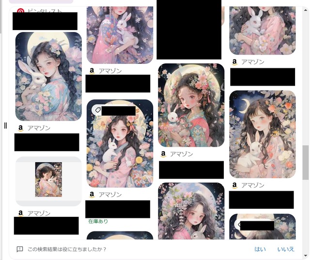 AI AI絵師 イラスト 生成AI 添削 採点 学習に関連した画像-03