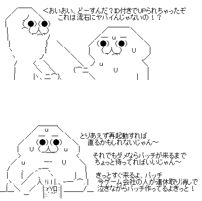 美しい Vita C2エラー 原因 100以上の最高の絵のゲーム 美しい Vita C2エラー 原因 100以上の最高の絵のゲーム
