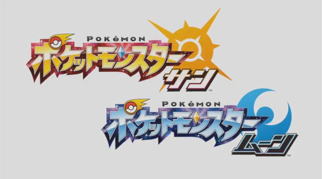 速報 ポケットモンスター サン ムーン 4人での対戦形式 バトルロイヤル が登場 オレ的ゲーム速報 刃