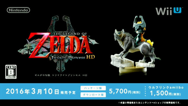 ゼルダの伝説 トワイライトプリンセス HDに関連した画像-07