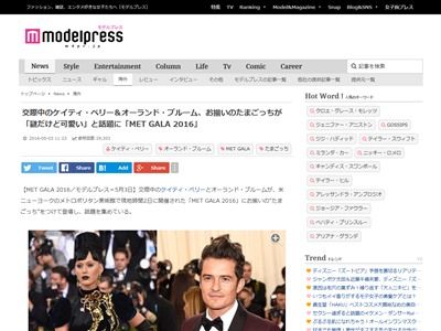 ニューヨークで開催中のセレブパーティで大物俳優と歌手が たまごっち を装着 たまごっちが海外セレブに大人気www オレ的ゲーム速報 刃 ニューヨークで開催中のセレブパーティで大物俳優と歌手が たまごっち を装着 たまごっちが海外セレブに大人気www オレ的ゲーム速報 刃