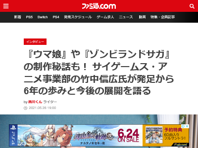 朗報 ウマ娘3期 ガチで期待できる オレ的ゲーム速報 刃