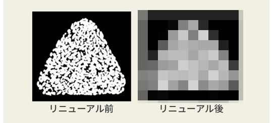 ファミマ おにぎり スカスカ 美味しんぼ 最新技術 値上げ 内容量 に関連した画像-01