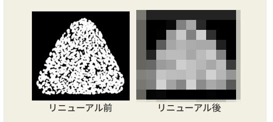 ファミマ　おにぎり　スカスカ　美味しんぼ　最新技術　値上げ　内容量　に関連した画像-01