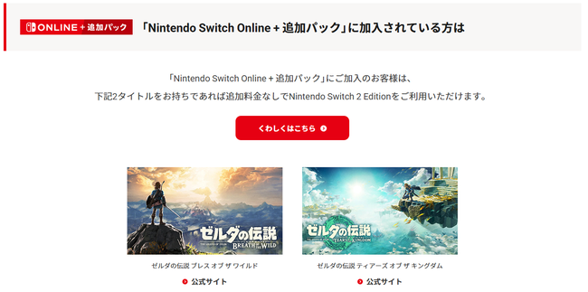 ˥ƥɡå2ǤŷƲࡡ⡡Switch2ǥ󡡥åץ졼ɤ˴Ϣ-07