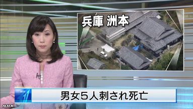 兵庫 淡路島に関連した画像-01