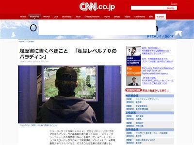 スタバ ワールド・オブ・ウォークラフトに関連した画像-02