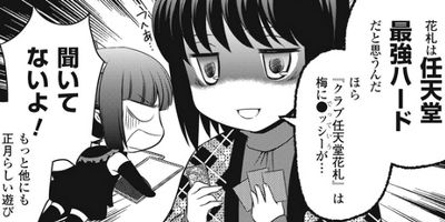 ¥Ô¥³¥Ã¤È¥Ï¥Ë¥¨¥ë