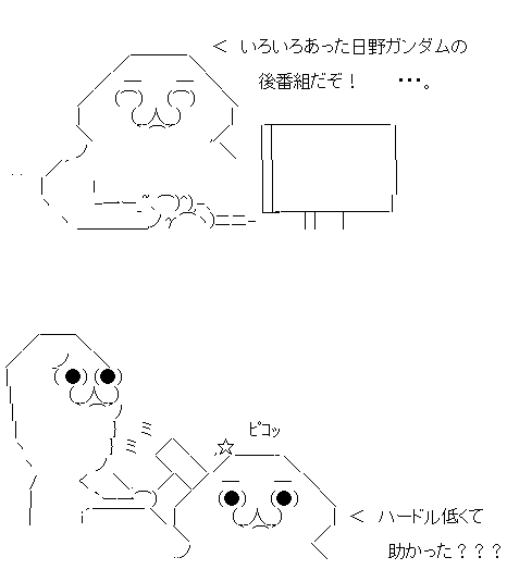 32さd1f23dさ1f32ds1f32あ1f32