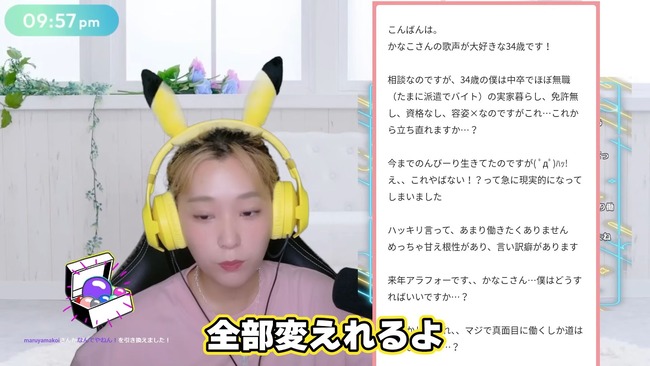 ���Ф��ʤ������󤰡���ͥ����֥饤�֡����������̡�̵�����ۿ���Twitch�������Ĳִݤ˴�Ϣ��������-33