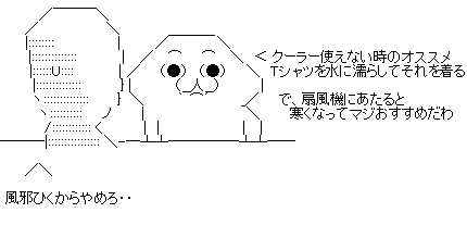 gsehth