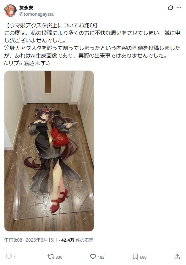 AI������AI��������륹����ɡ�����̼�����Ϻ�����˴�Ϣ��������-09