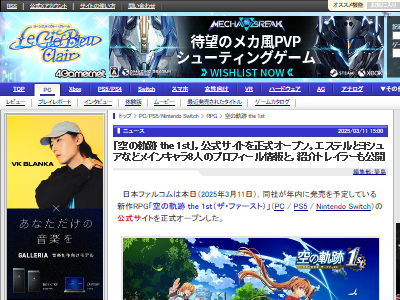 ���ε���FC ��ͺ���� ���ε��� the 1st �����ե������� ��� �ե���˴�Ϣ��������-02