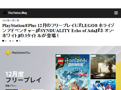 �ե꡼�ץ쥤��PS�ץ饹��LEGO���ۥ饤����SYNDUALITY���ͥ��󡦥ۥ磻�Ȥ˴�Ϣ��������-02