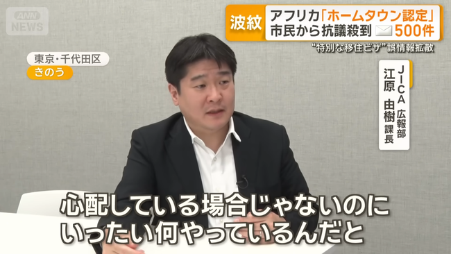 ���եꥫ��JICA�����󥶥˥����ʥ������ꥢ�������ʡ��⥶��ӡ�������ݶ��ϵ���������͡����¤˴�Ϣ��������-16