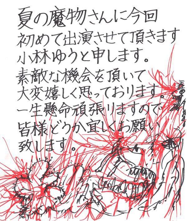 岸田メルに関連した画像-10