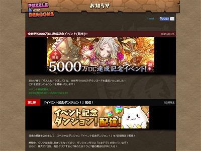 �ѥ��ɥ顡�ѥ�����ɥ饴�󡡥���ۡ�������������ɡ���ǰ�����٥�ȡ����åɥե�������ˡ�С����ץ��󥸥��˴�Ϣ��������-02