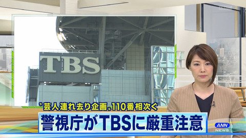 水曜日のダウンタウン 警察沙汰 ジョジョ検証会 ナダル 拉致 110番通報 一般人に関連した画像-03