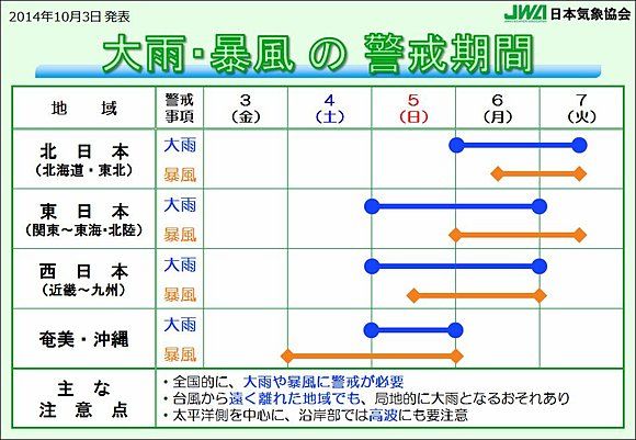 ������18��˴�Ϣ��������-03