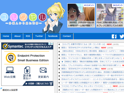 ポケモンと同じ髪型の野球選手を集めてみた結果 完全一致が大量に見つかってしまうｗｗｗｗ オレ的ゲーム速報 刃