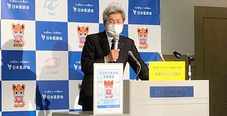 新型コロナウイルス GoToトラベル 日医会長 感染拡大に関連した画像-01