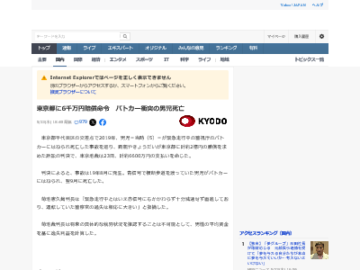 ����� ���̿�� �ѥȥ��� �˻� ��˴���Τ˴�Ϣ��������-02