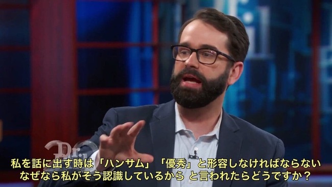 LGBT 活動家 討論番組 トランスジェンダー 論破 女性に関連した画像-06