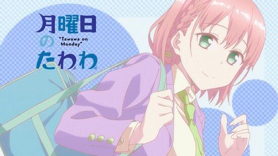 月曜日のたわわ 無料配信 無料キャンペーン 1巻 フェミニスト 国連 日経新聞 赤松健 比村奇石 ヤングマガジンに関連した画像-01