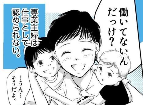 北欧 給料 専業主婦 パート グラフに関連した画像-01