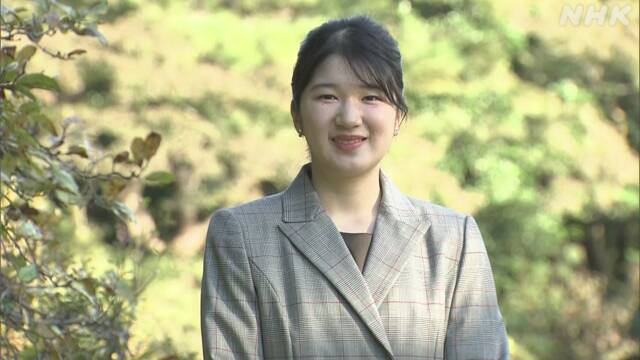 天皇皇后両陛下 愛子さま ティアラ 宮内庁 見送り 物価高 国民感情 両陛下 お気持ち 考慮に関連した画像-01