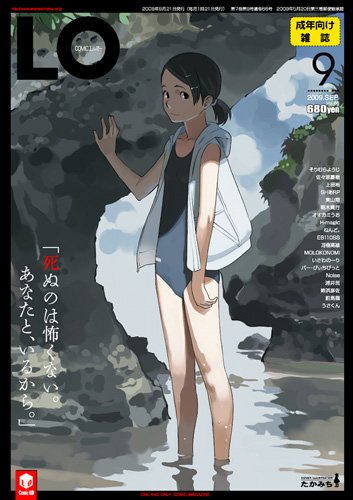 ���ߥå�LO ɽ�� ̵�� �����ߤ� 2017ǯ2���˴�Ϣ��������-04