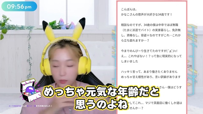 ���Ф��ʤ������󤰡���ͥ����֥饤�֡����������̡�̵�����ۿ���Twitch�������Ĳִݤ˴�Ϣ��������-16