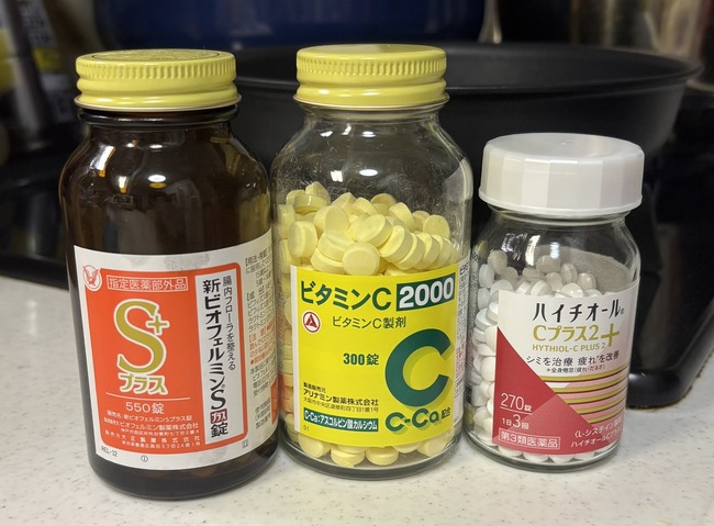 朝 ベッド 弱い 睡眠 サプリ ビオフェルミン ビタミンC ハイチオールCプラスに関連した画像-02