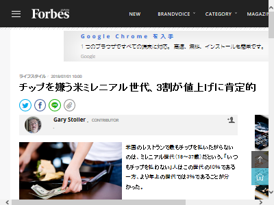 アメリカで若者の チップ離れ が加速 チップの習慣はもういらない 値上げで対応してくれ オレ的ゲーム速報 刃 アメリカで若者の チップ離れ が加速 チップの習慣はもういらない 値上げで対応してくれ オレ的ゲーム速報 刃