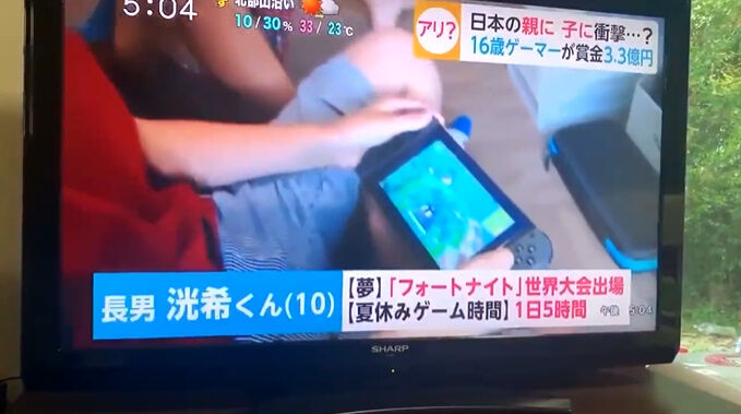 フォート ナイト スイッチ 大会