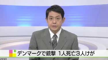 若者 恋愛 加速に関連した画像-01