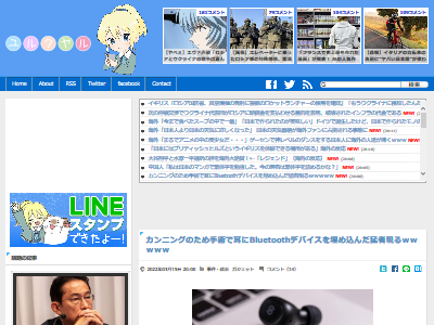 インド 医学生 試験 カンニング 耳 Bluetooth デバイス 埋め込みに関連した画像-02